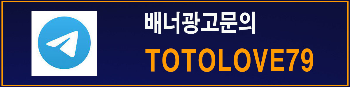 제휴문의